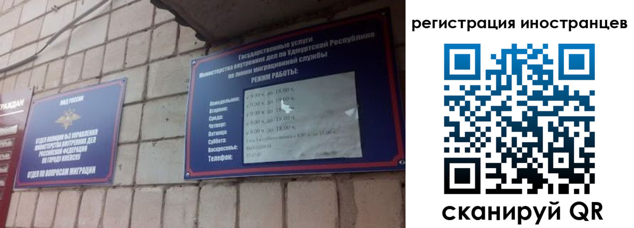 прописка от собственника в Вологодской области