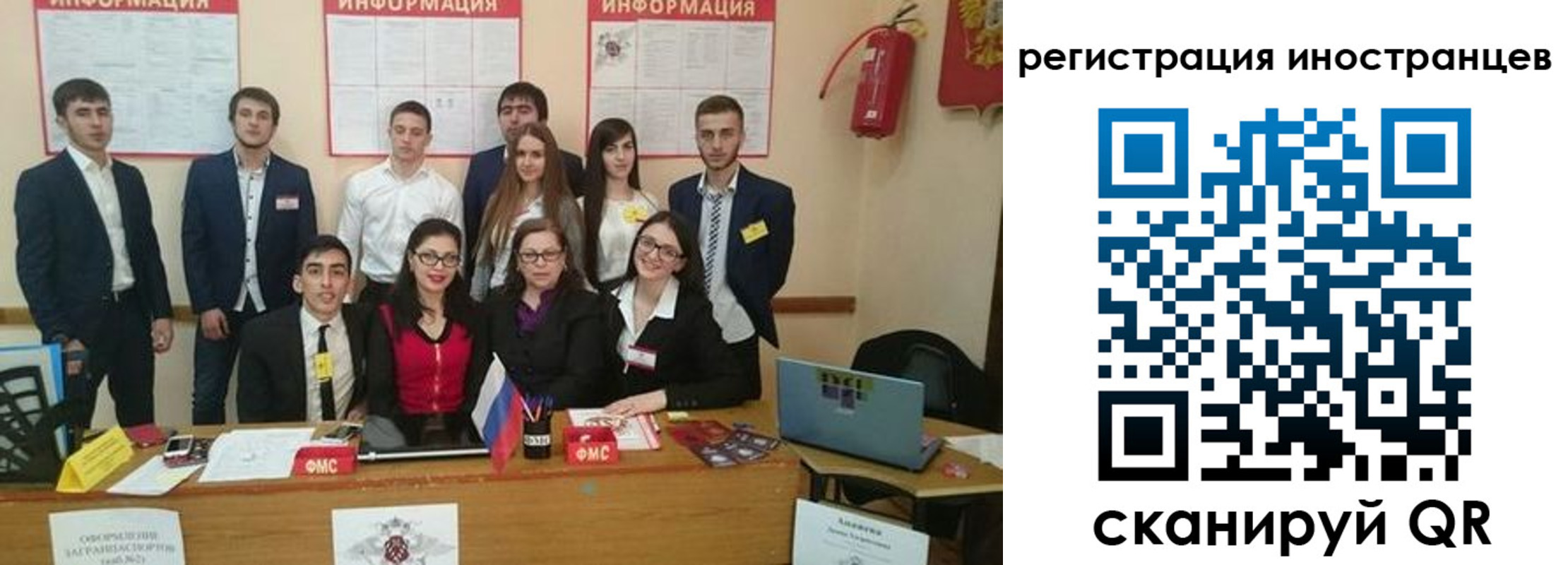 регистрация для школы в Вологодской области