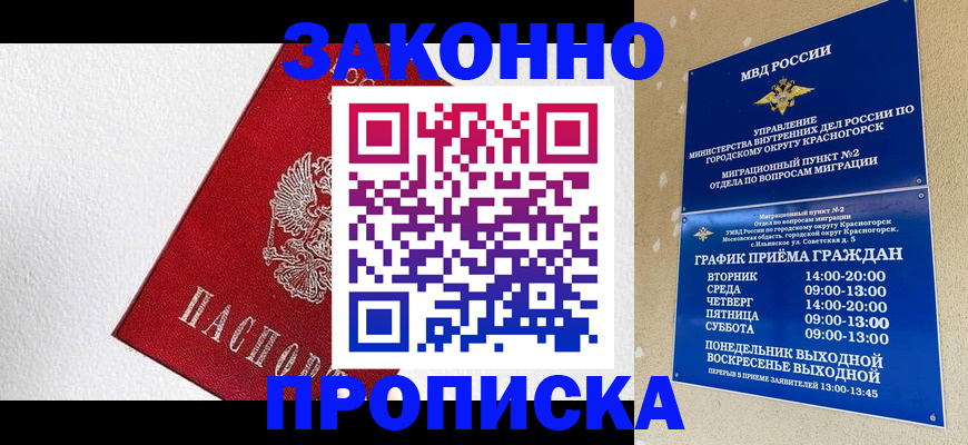 регистрация для дет. сада в Вологодской области